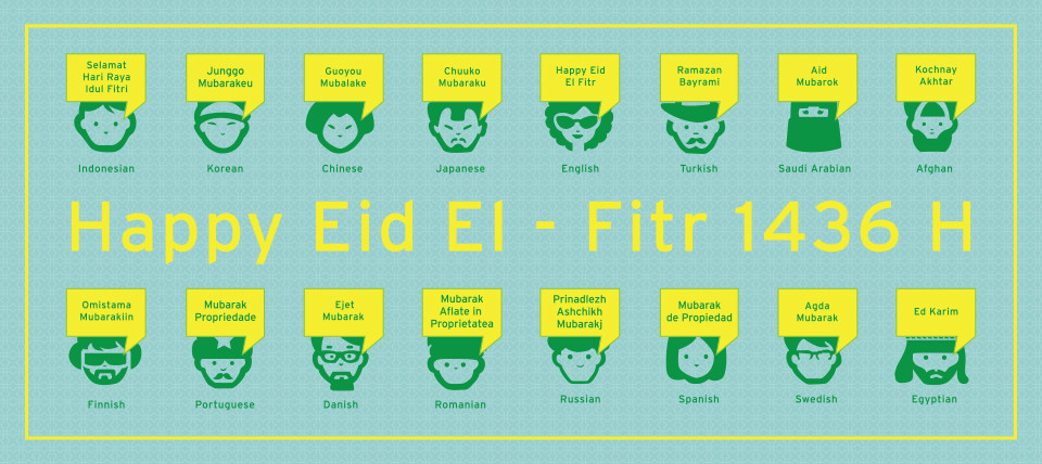 Happy Eid El – Fitr 1436H